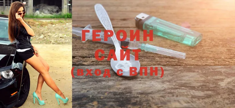 mega tor  Весьегонск  Героин Heroin 