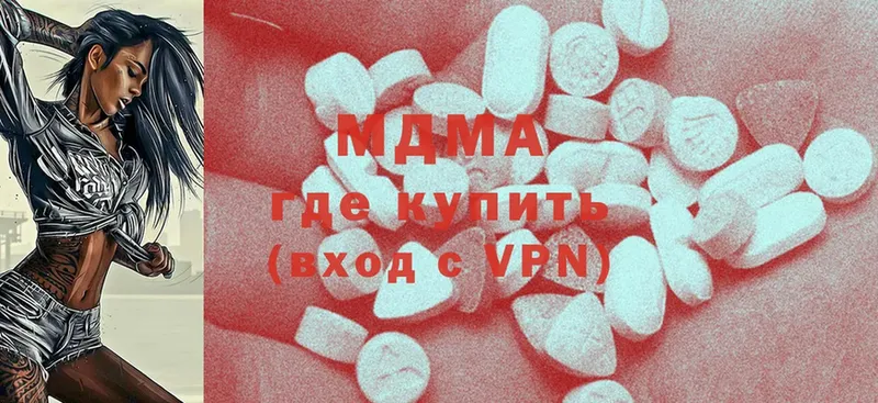 MDMA VHQ  хочу наркоту  гидра зеркало  Весьегонск 